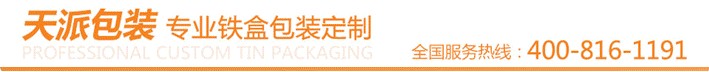 高档欧美慢摇CD铁盒