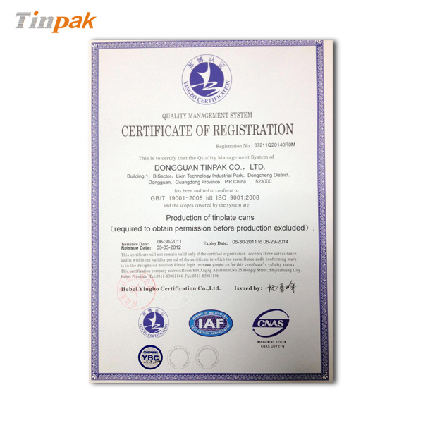 白茶茶叶铁盒定制工厂ISO认证书-天派包装