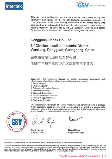 木耳铁罐工厂验厂报告