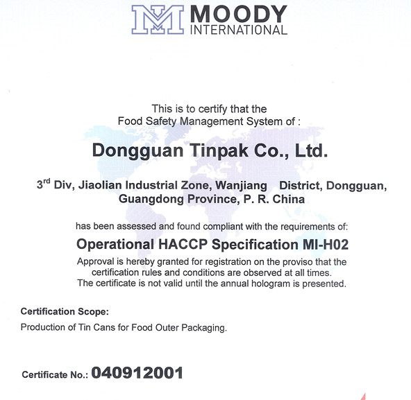 螺旋藻铁盒工厂食品安全认证