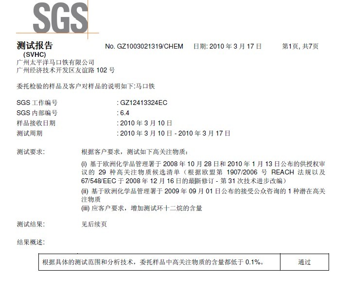新款圆筒湖南黑茶包装铁盒检测报告