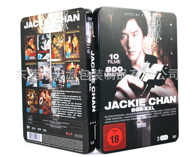 成龙系列电影DVD包装铁盒